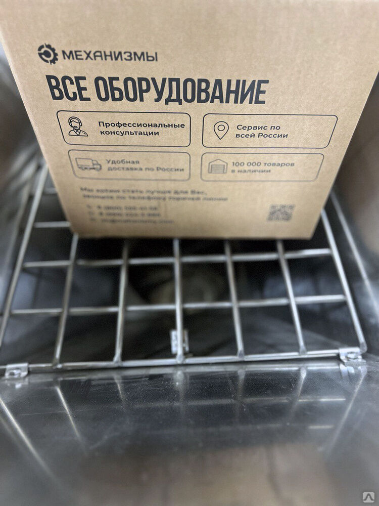 ЛАККК МПС-141 высота выгрузки - 950 мм, привод 1.5 кВт, окрашенное исполнение Мукопросеиватели #8