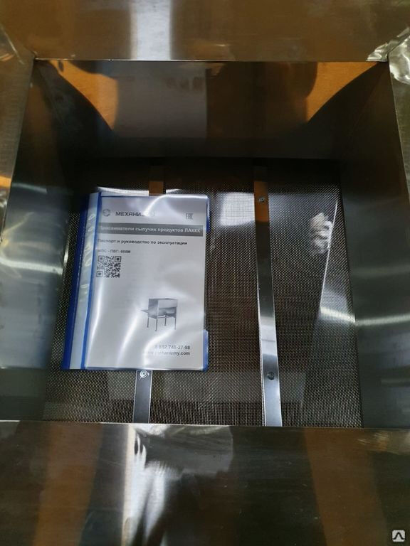 ЛАККК ПВГ 600 AISI 304 Мукопросеиватели #2