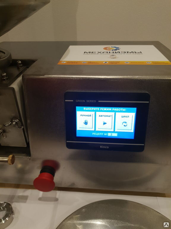 ЛАККК ДШ Грили #2