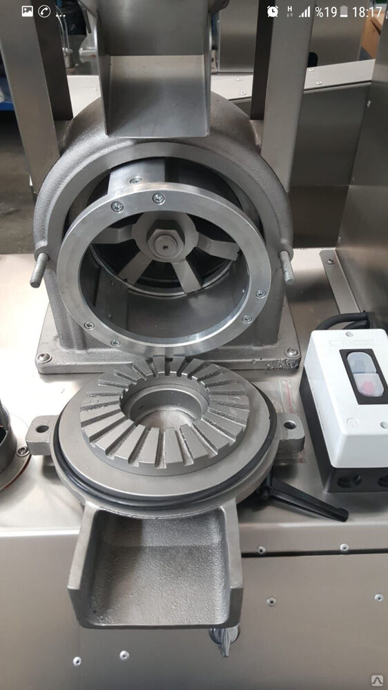 ЛАККК ПД-1 Измельчители и терки #2